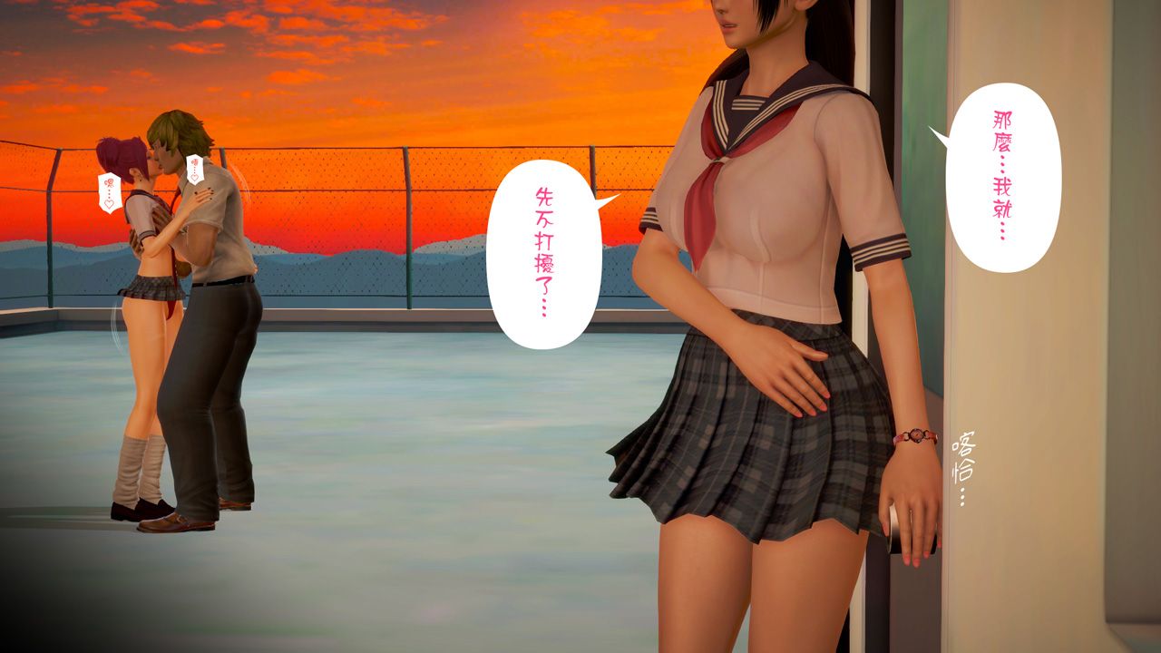 ep 3 (58)