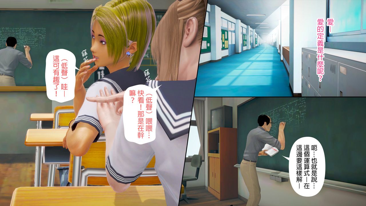 ep 3 (62)