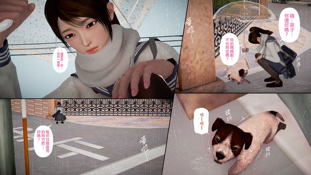 ep 4 (3)