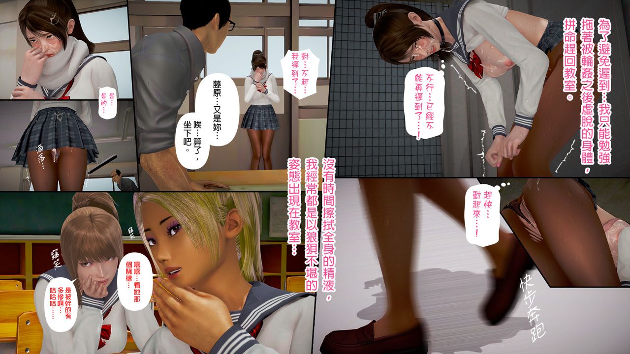 ep 4 (10)