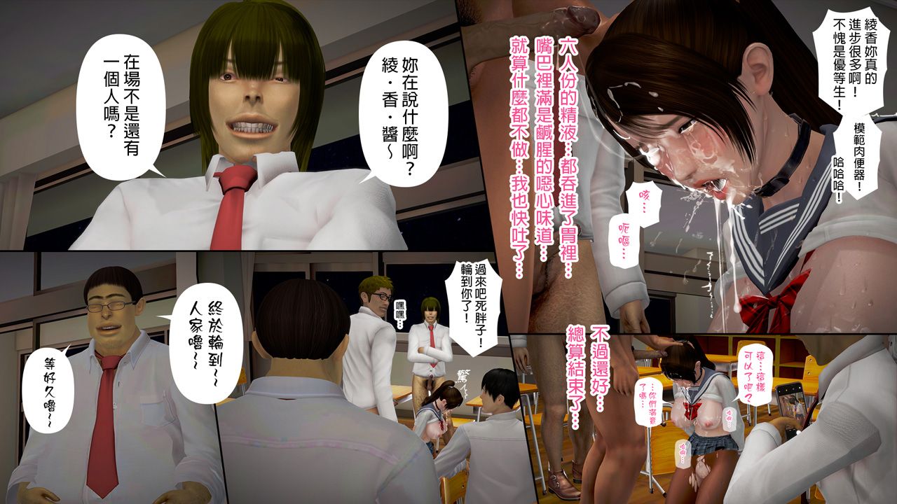 ep 4 (34)