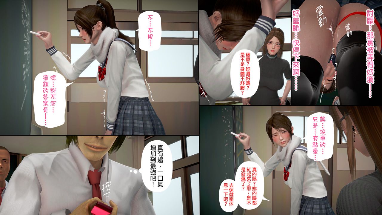 ep 4 (43)