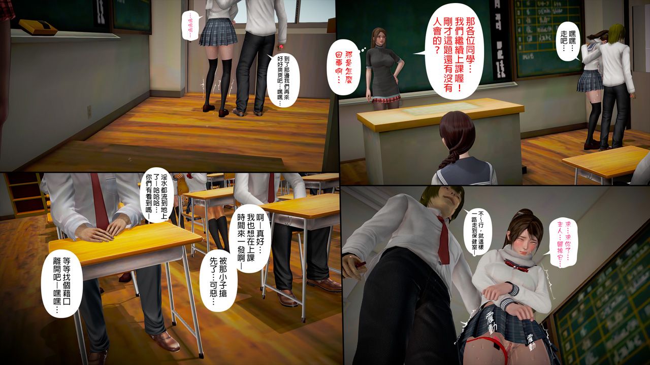 ep 4 (45)