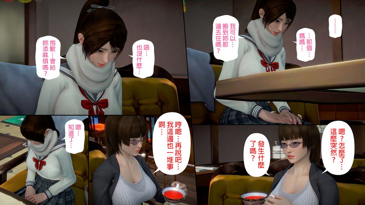 ep 4 (79)