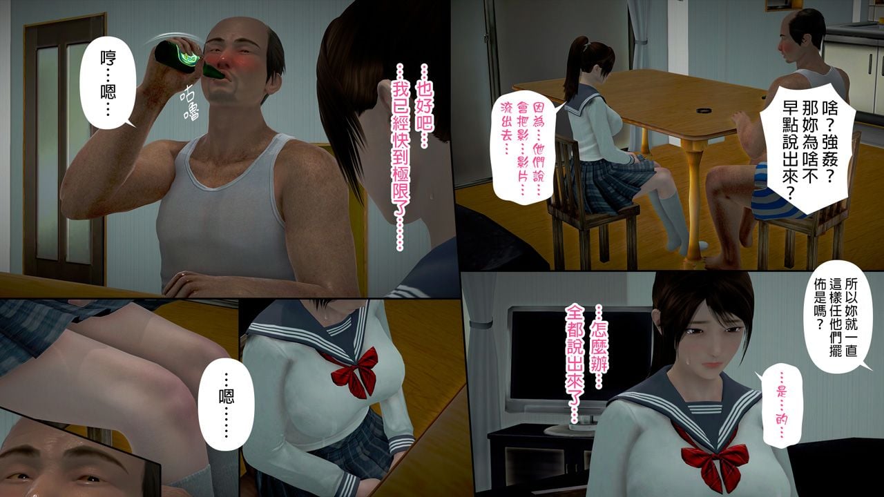 ep 4 (88)