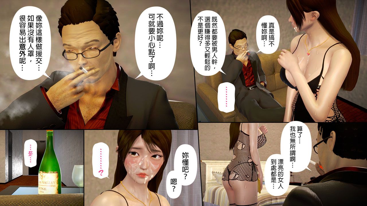 ep 5 (44)