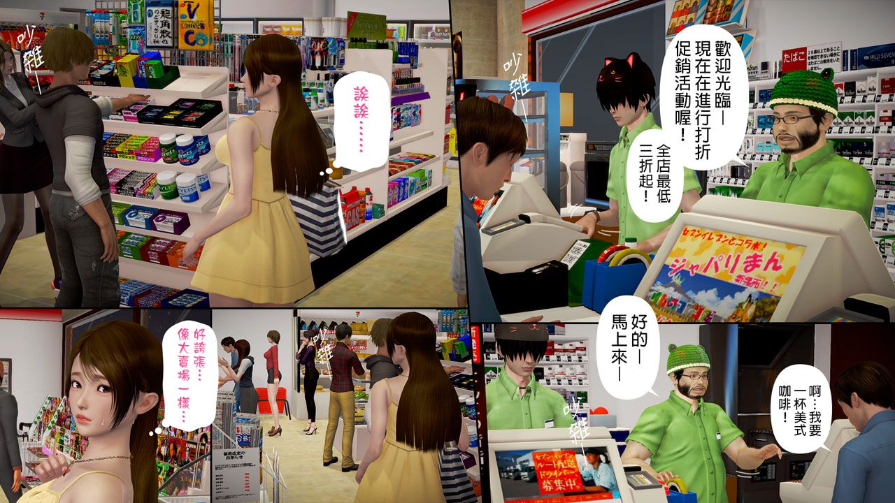 ep 5 (46)