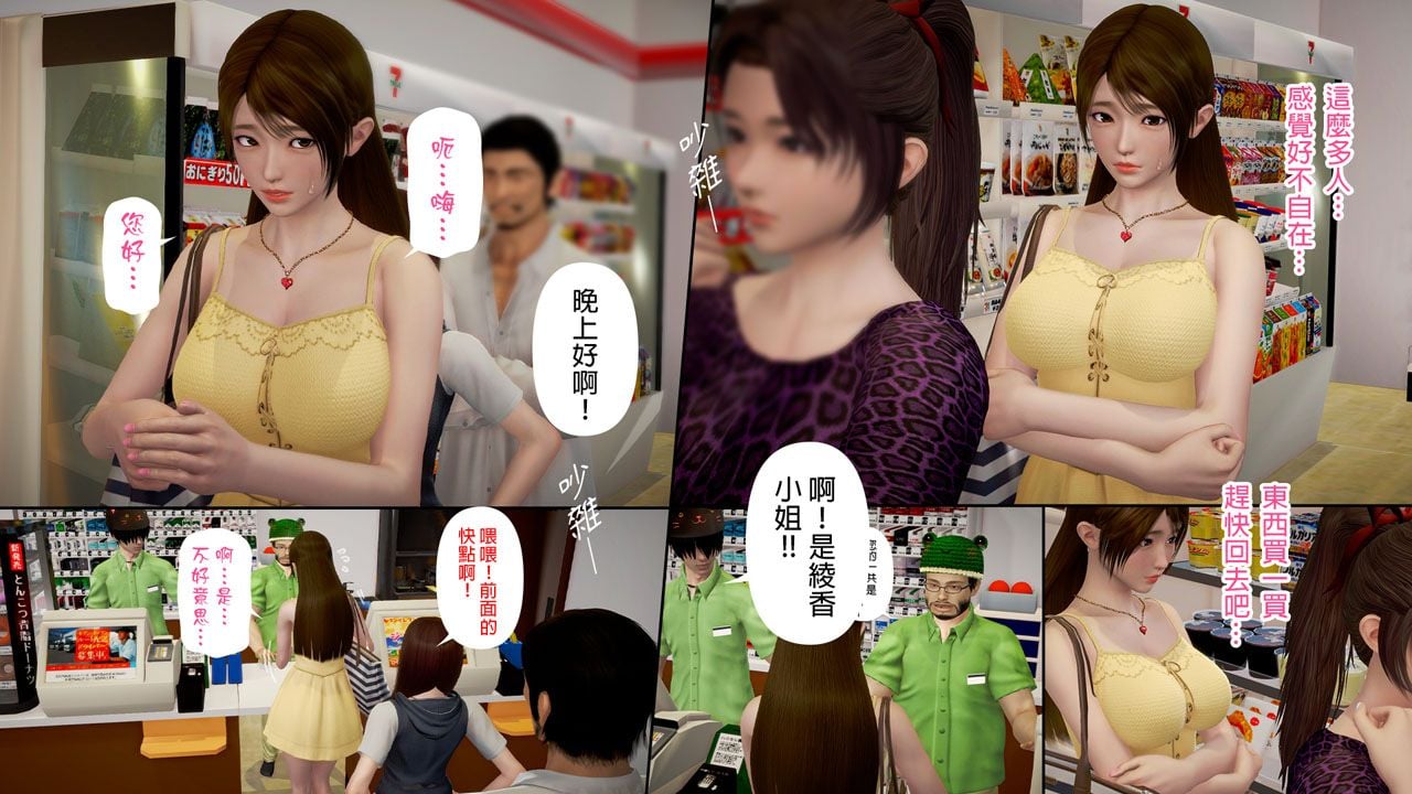 ep 5 (47)
