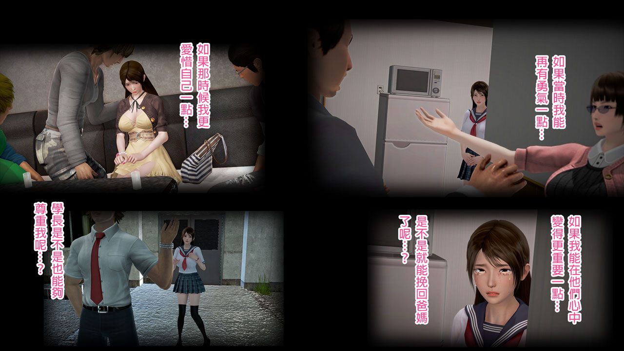 ep 5 (55)