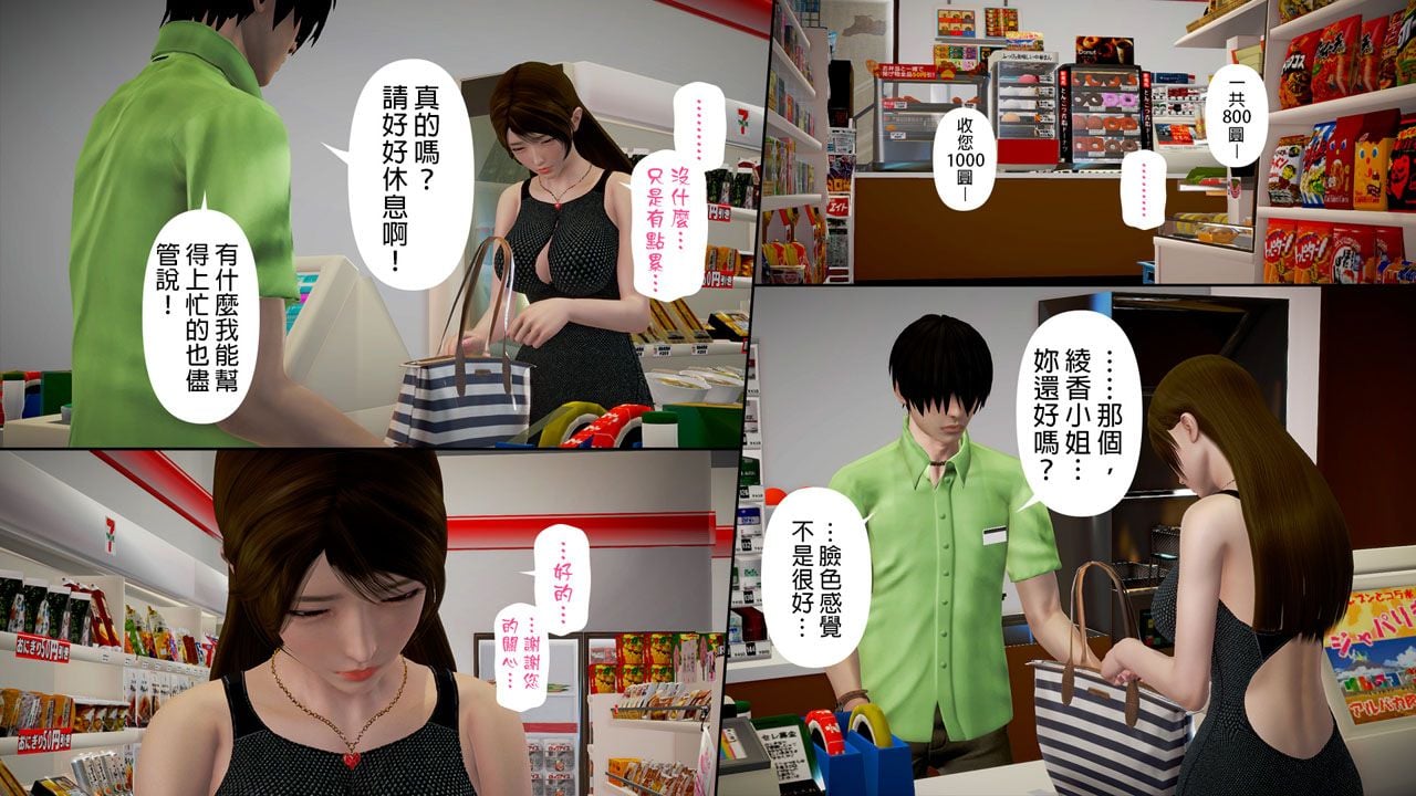ep 5 (75)