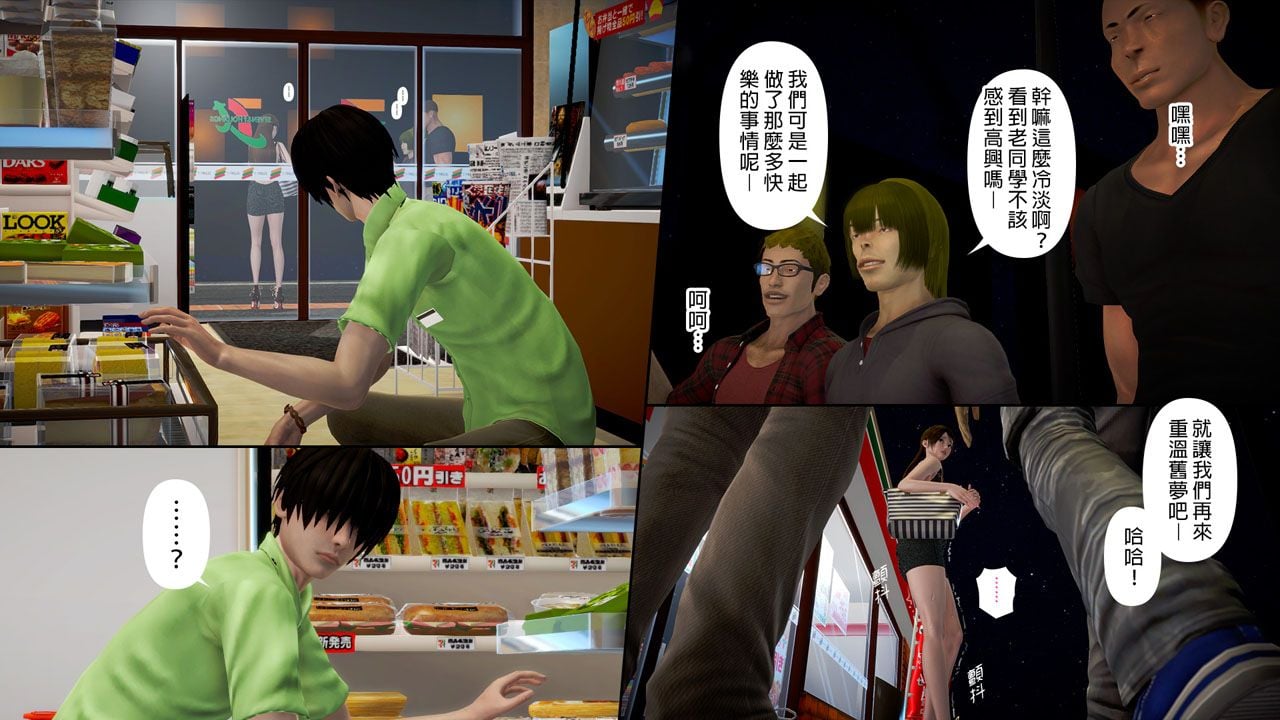 ep 5 (77)