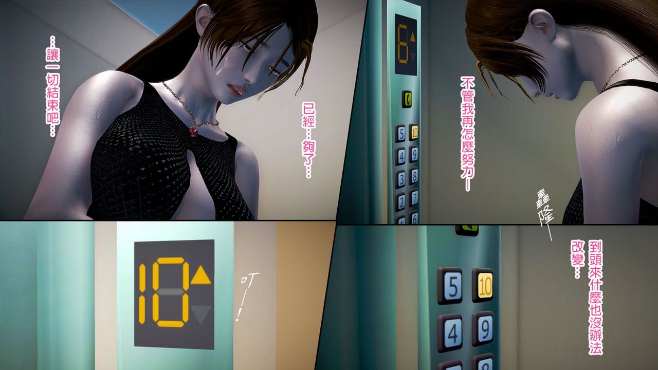 ep 5 (82)