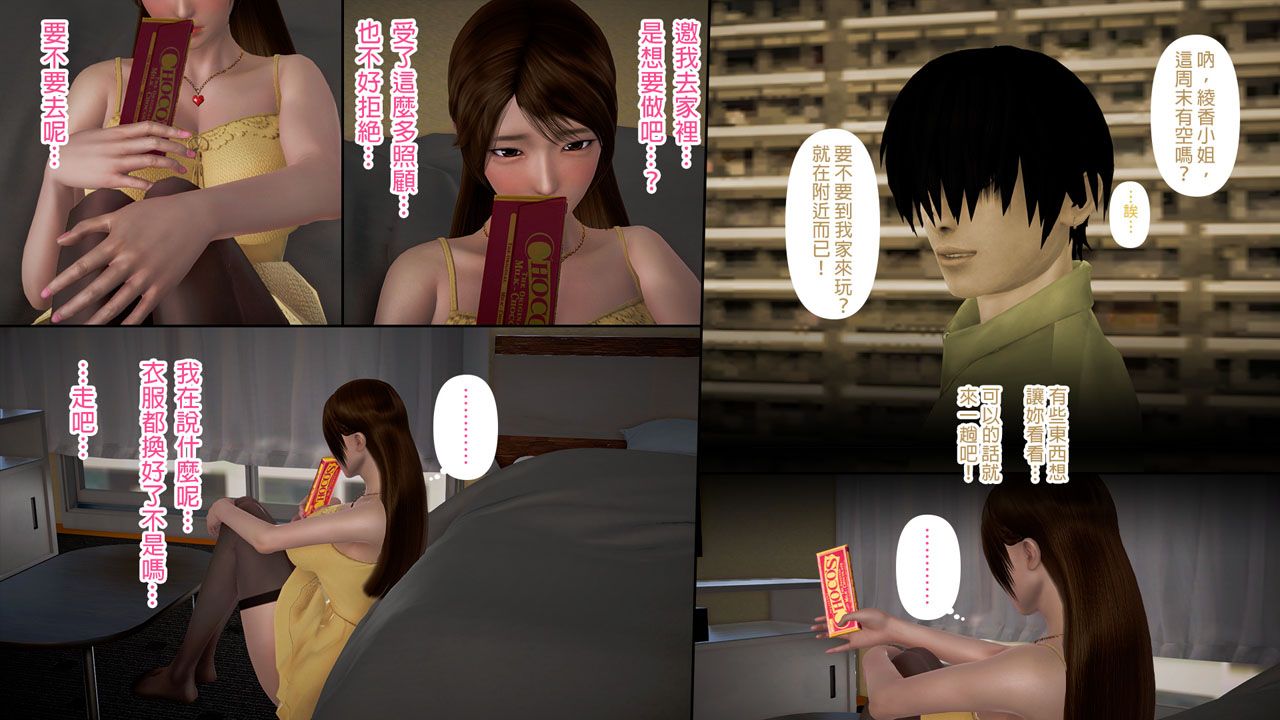 ep 5 (106)