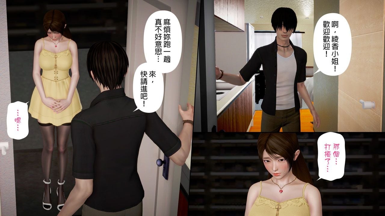 ep 5 (107)