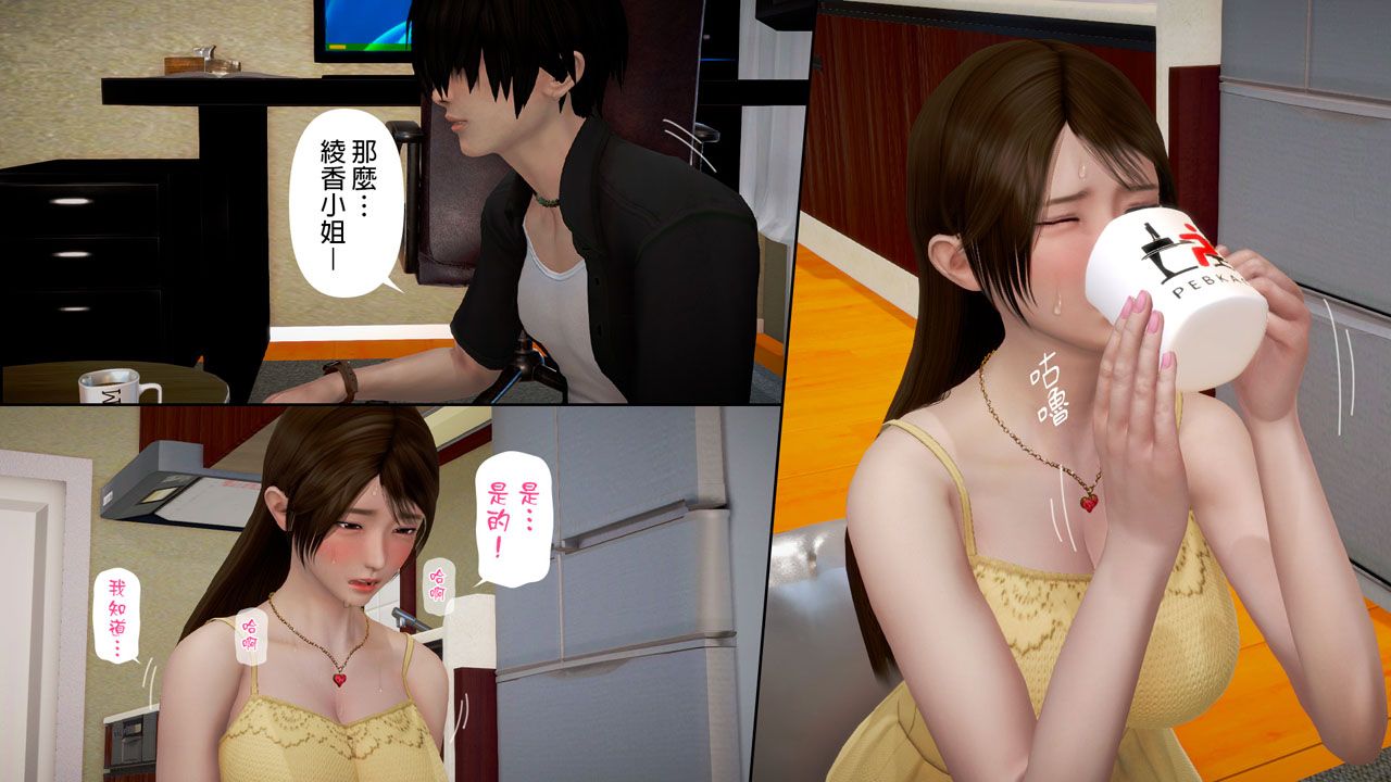 ep 5 (110)