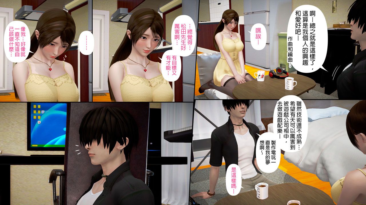 ep 5 (118)