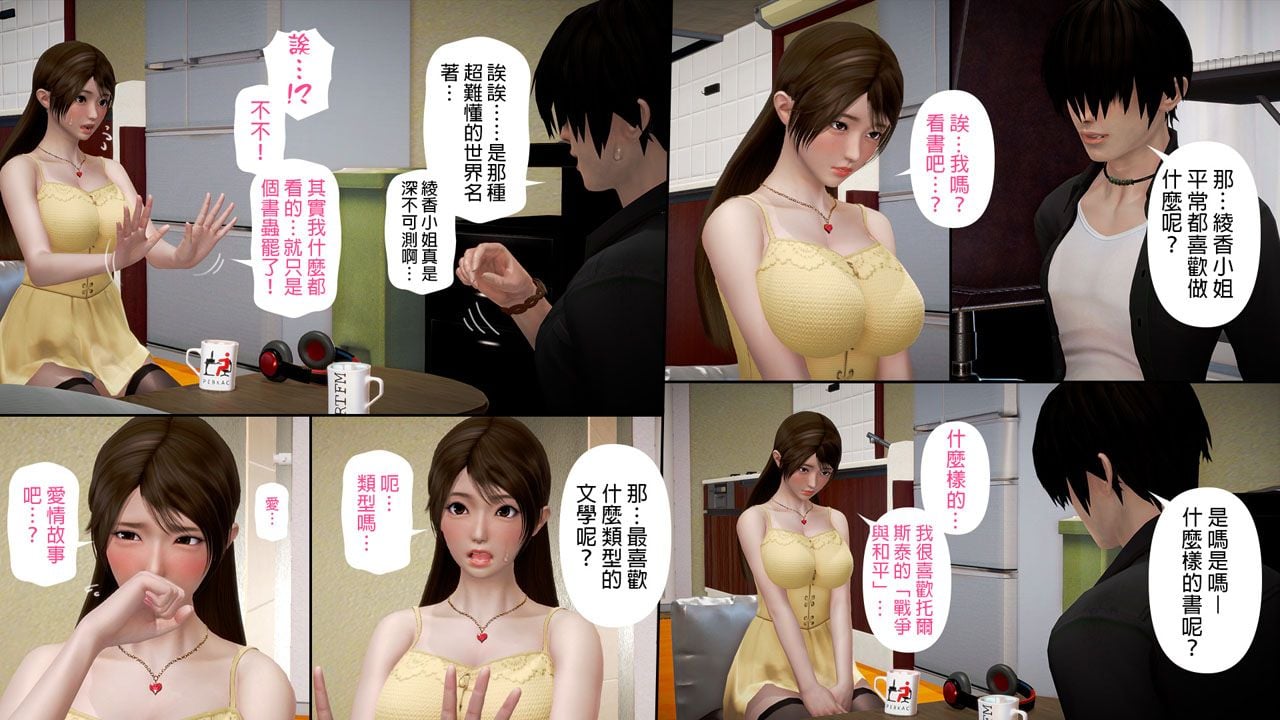 ep 5 (119)