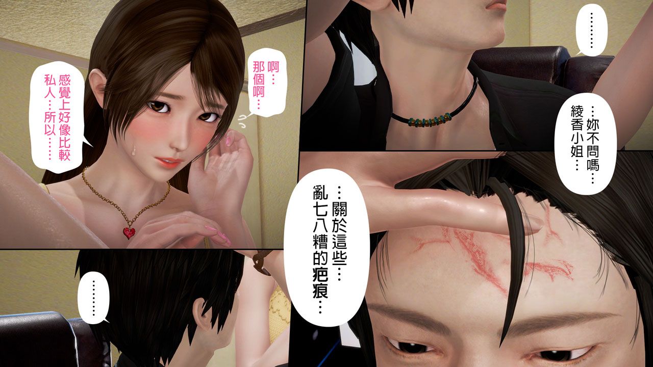 ep 5 (127)