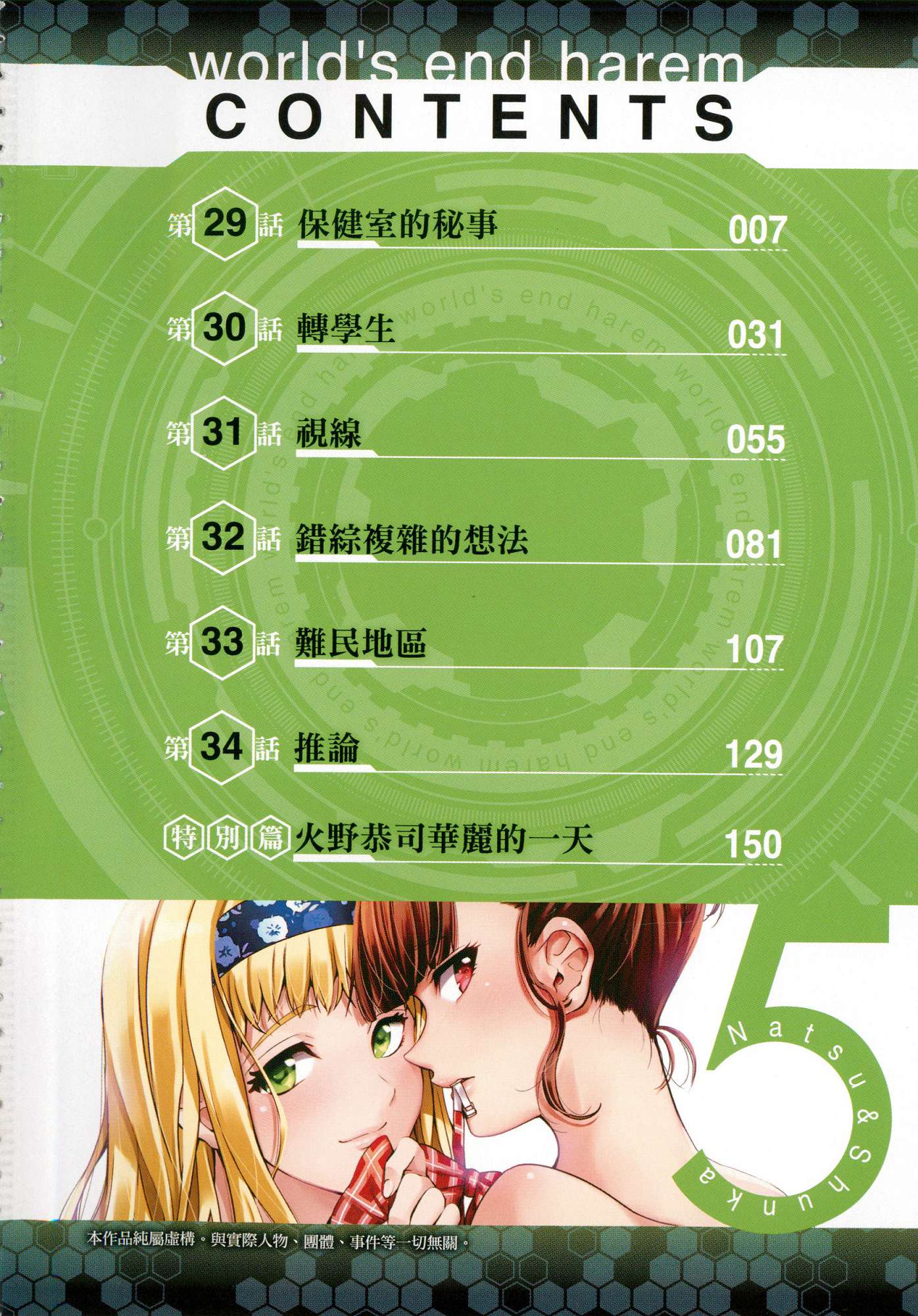 風的工房006