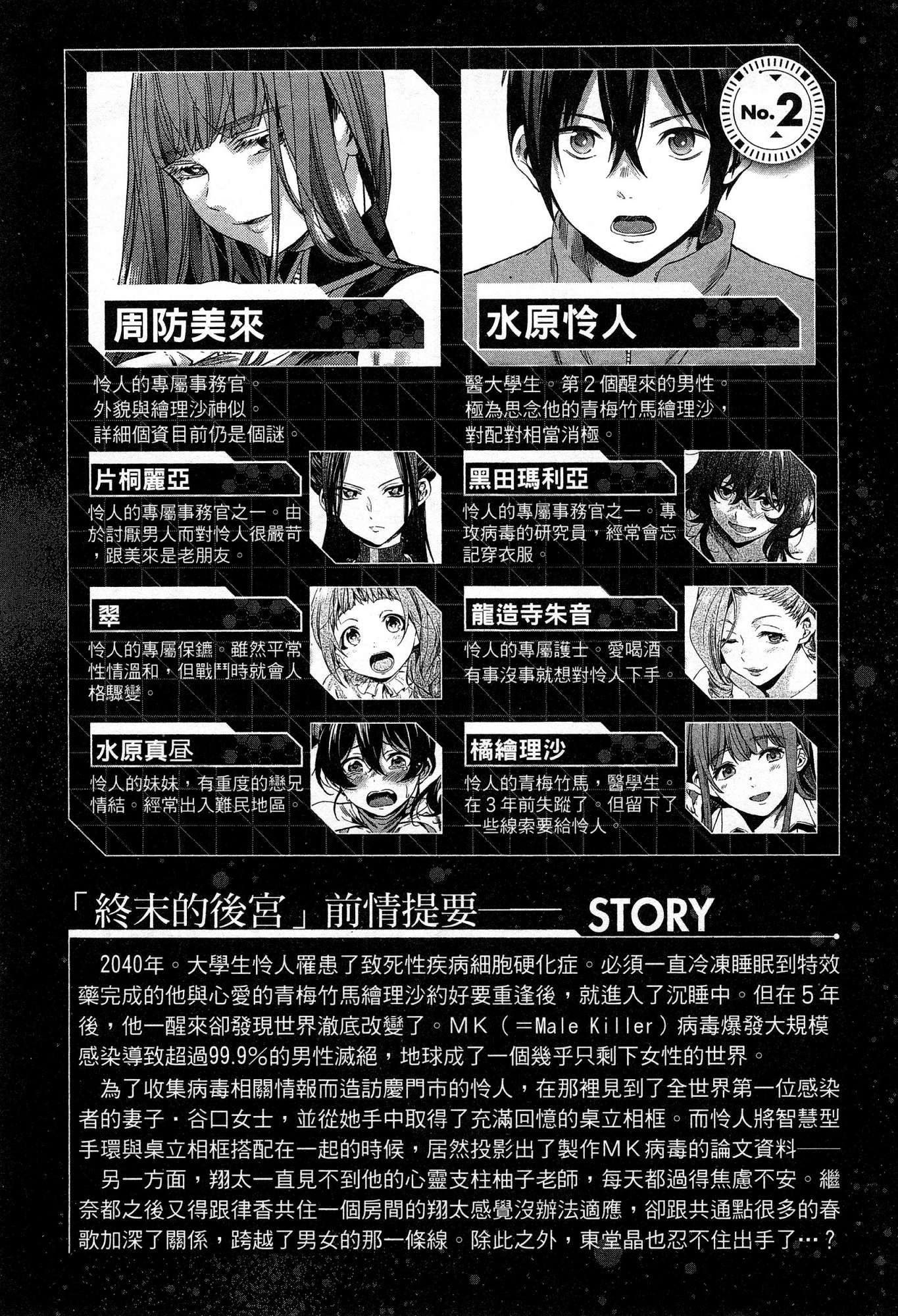 風的工房008