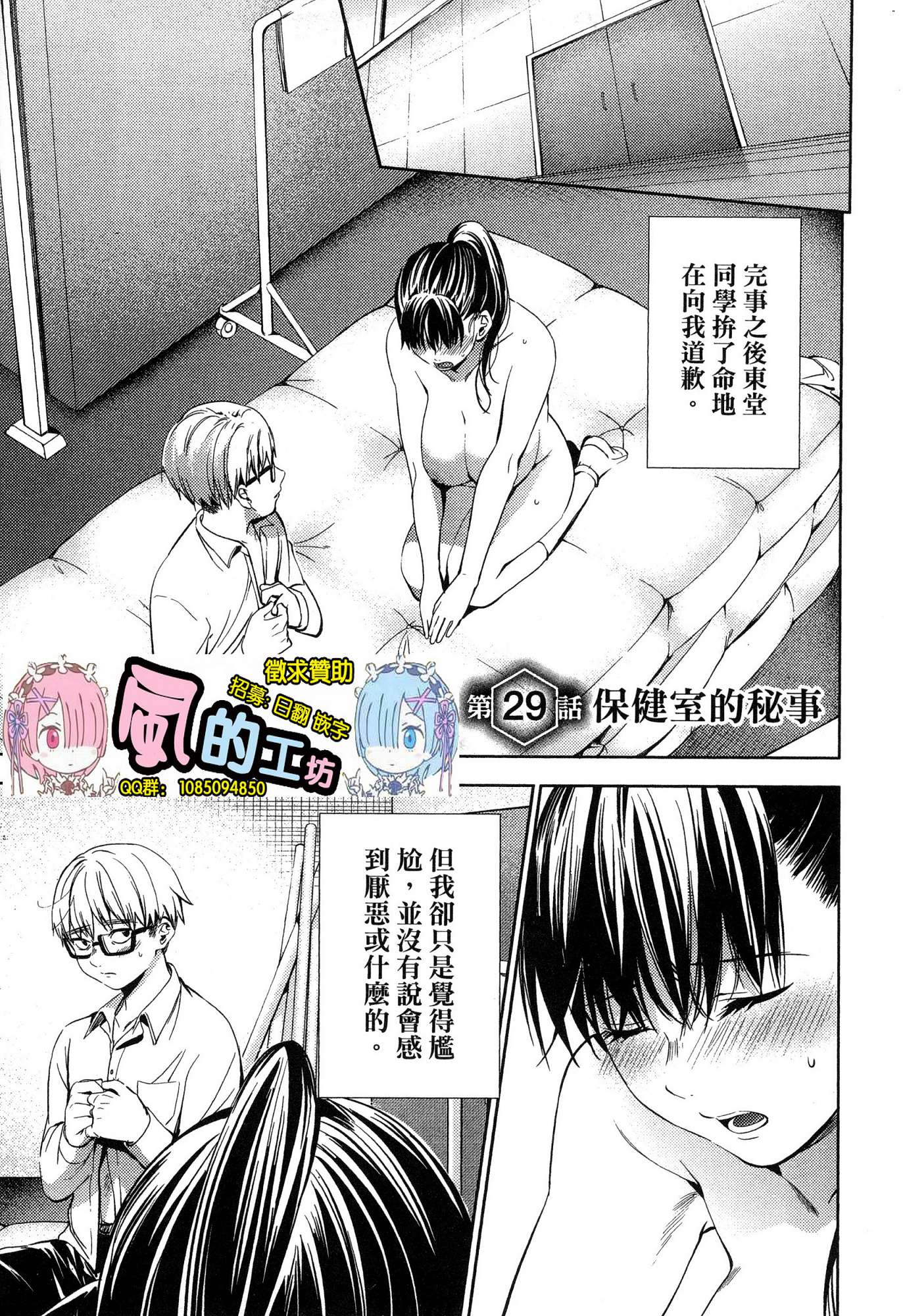 風的工房009