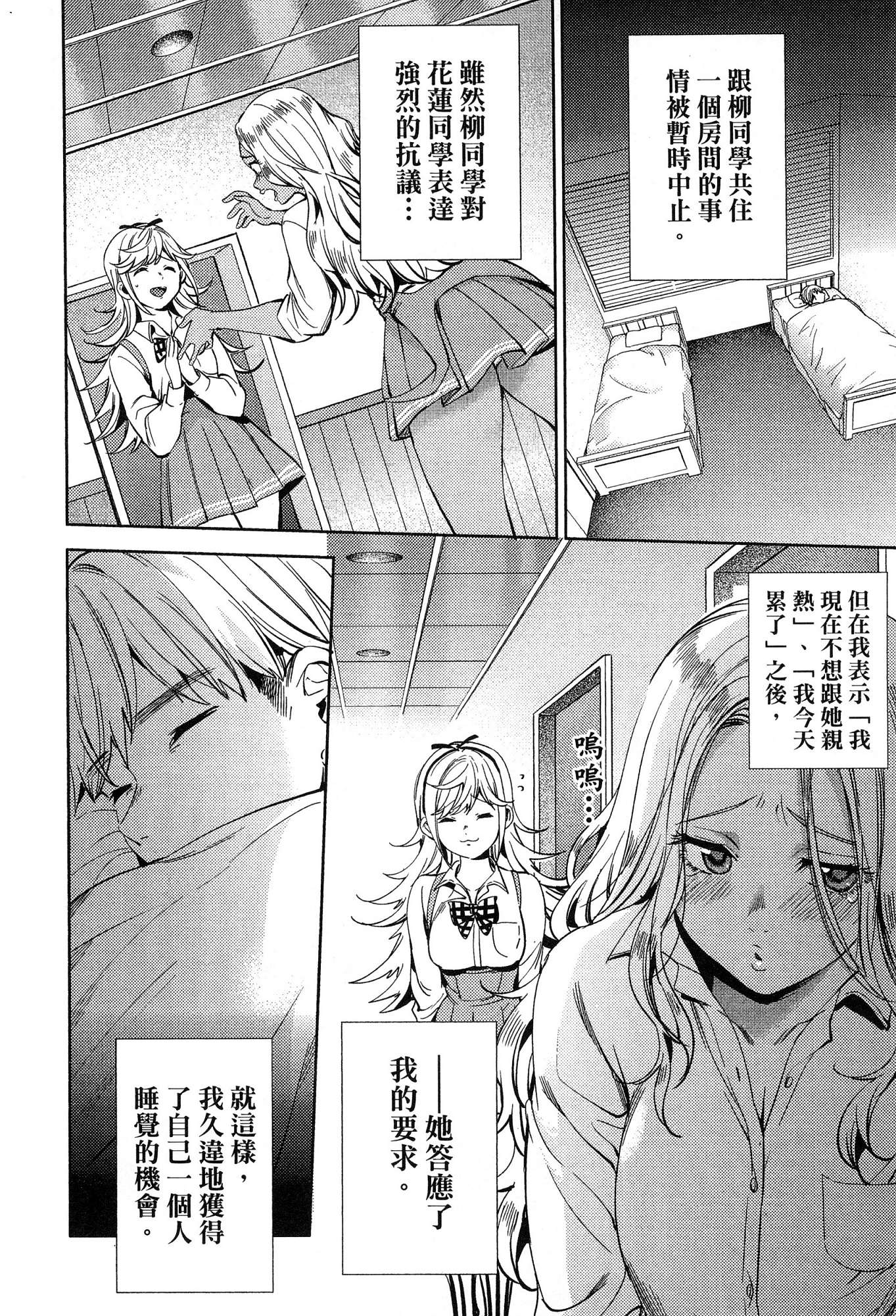 風的工房010