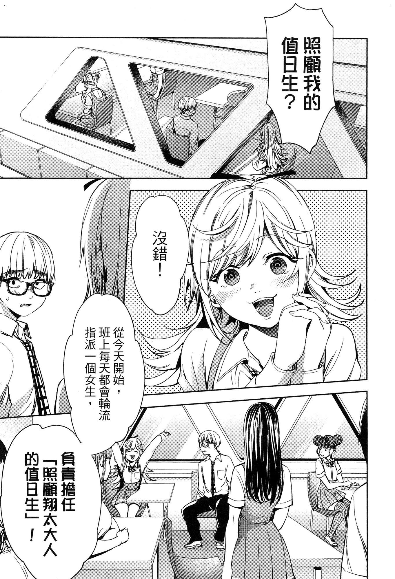 風的工房011