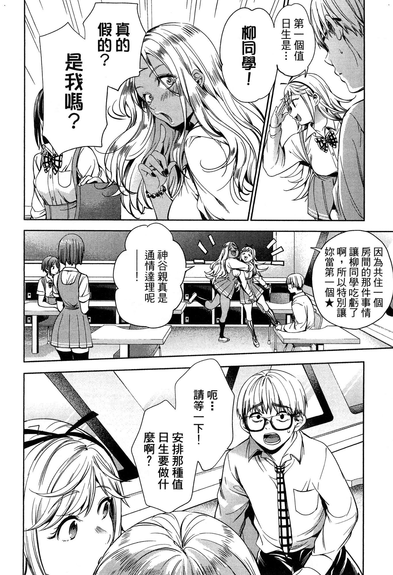 風的工房012