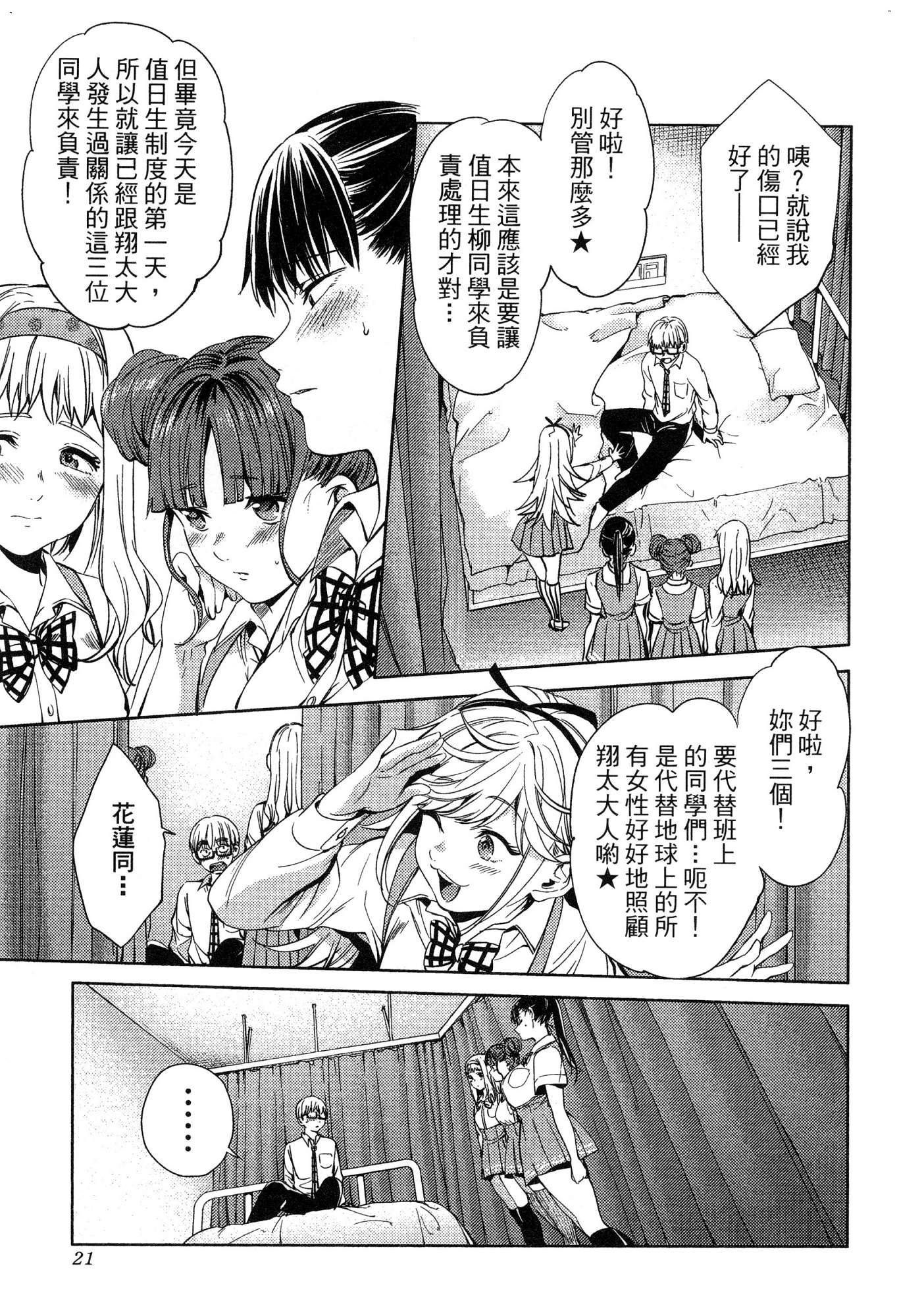 風的工房023