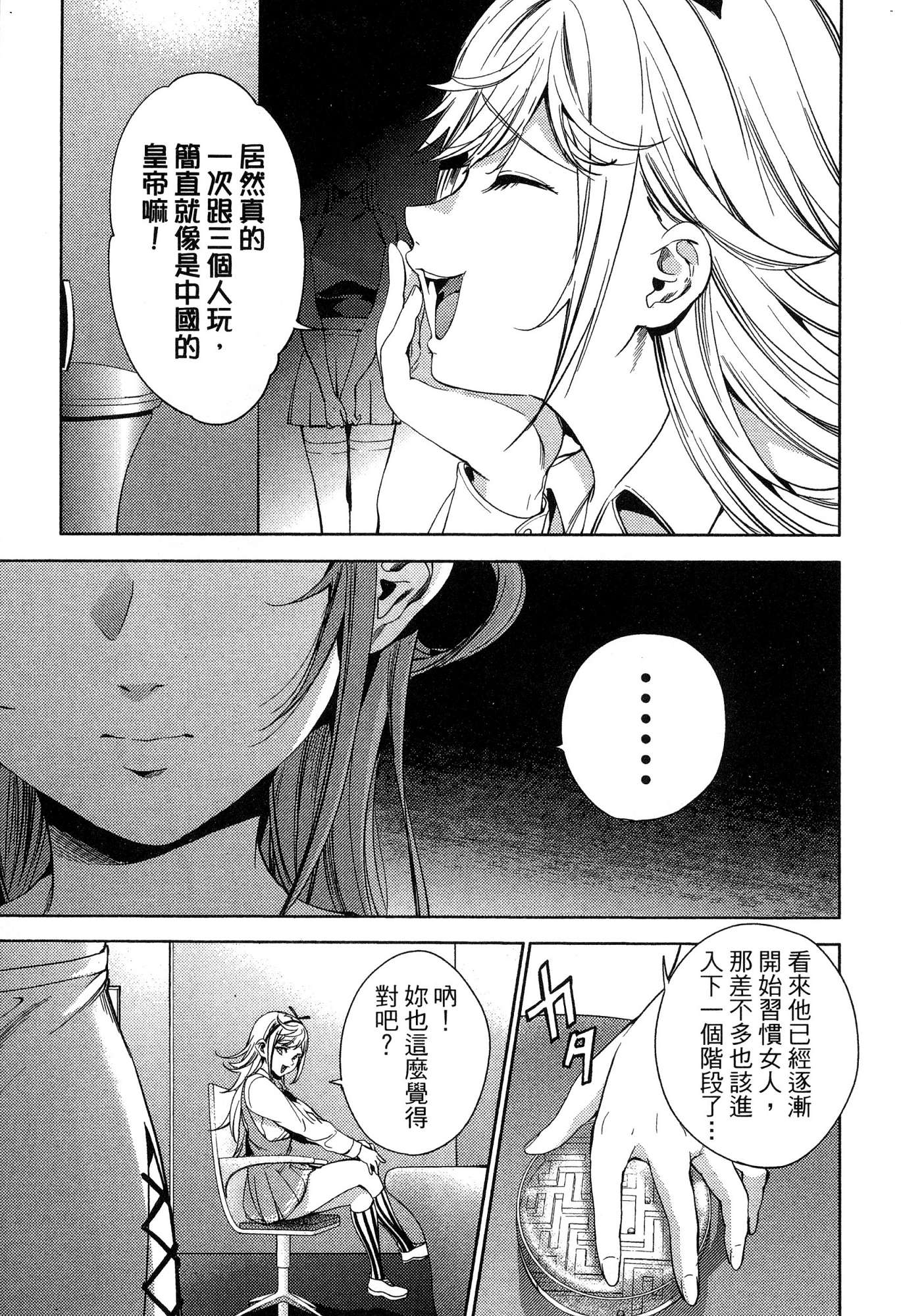 風的工房031