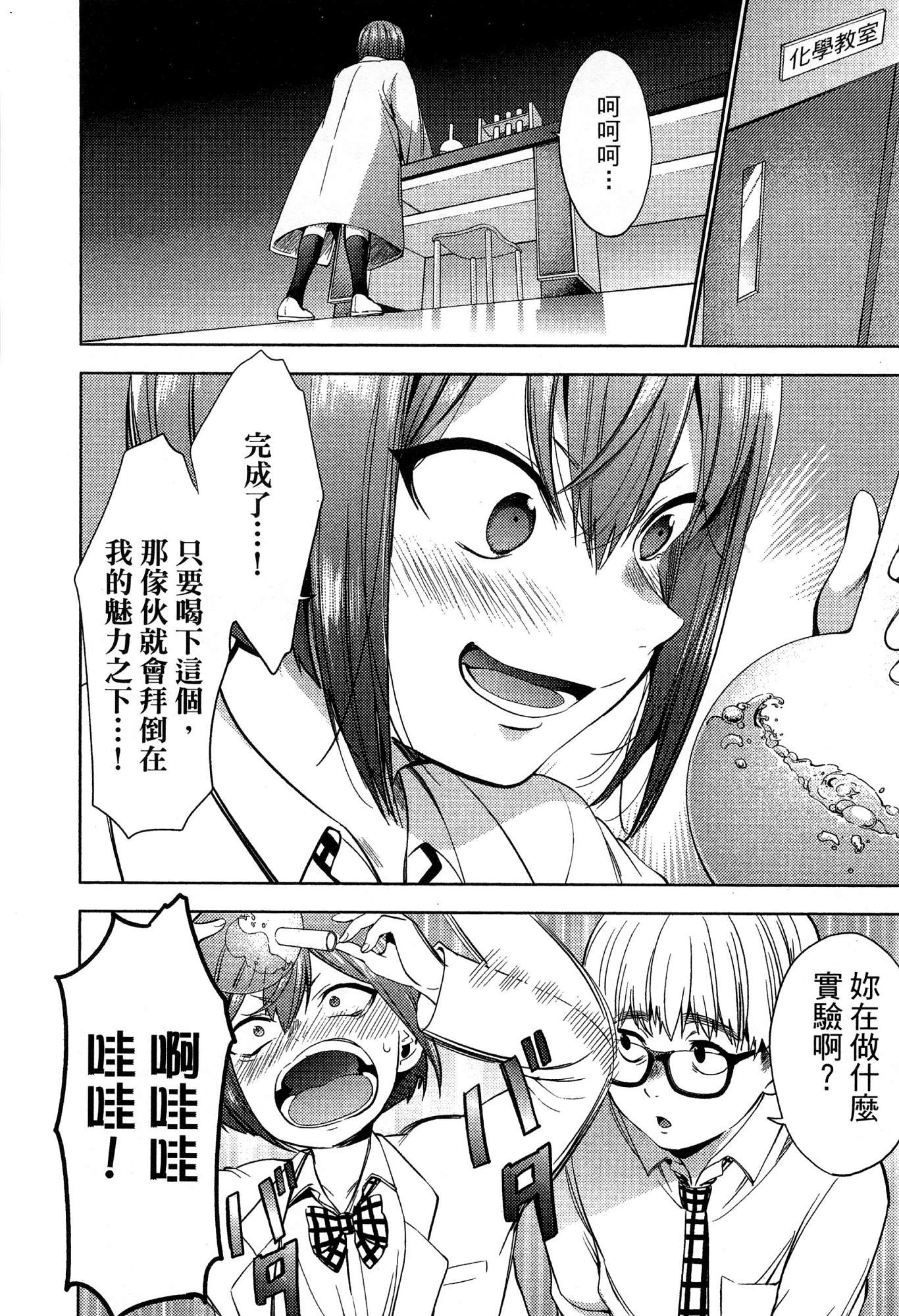 風的工房034