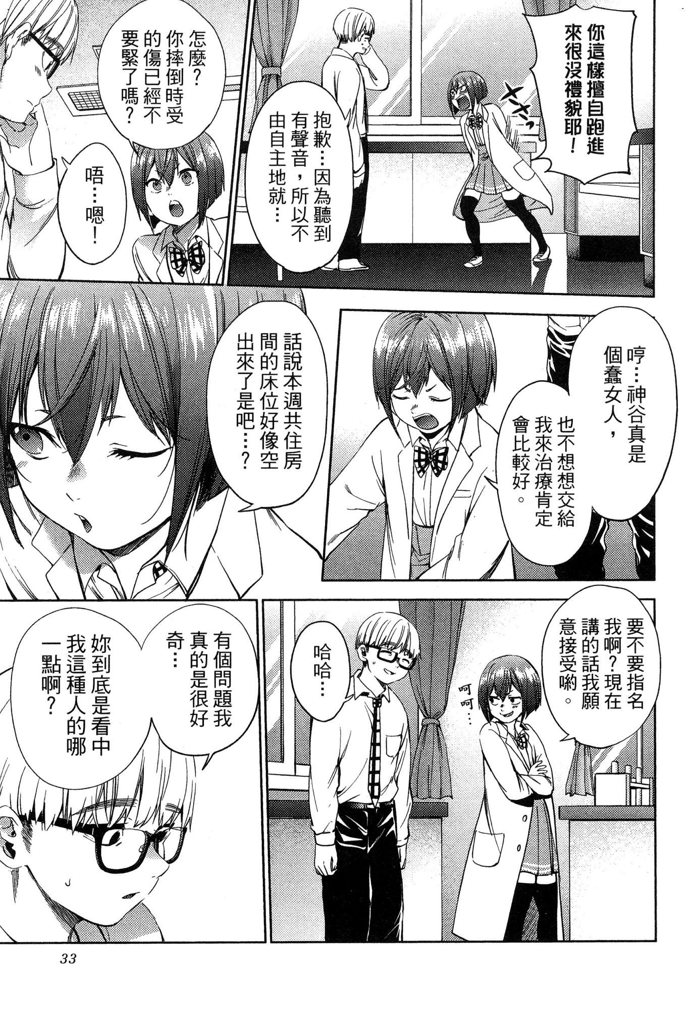 風的工房035