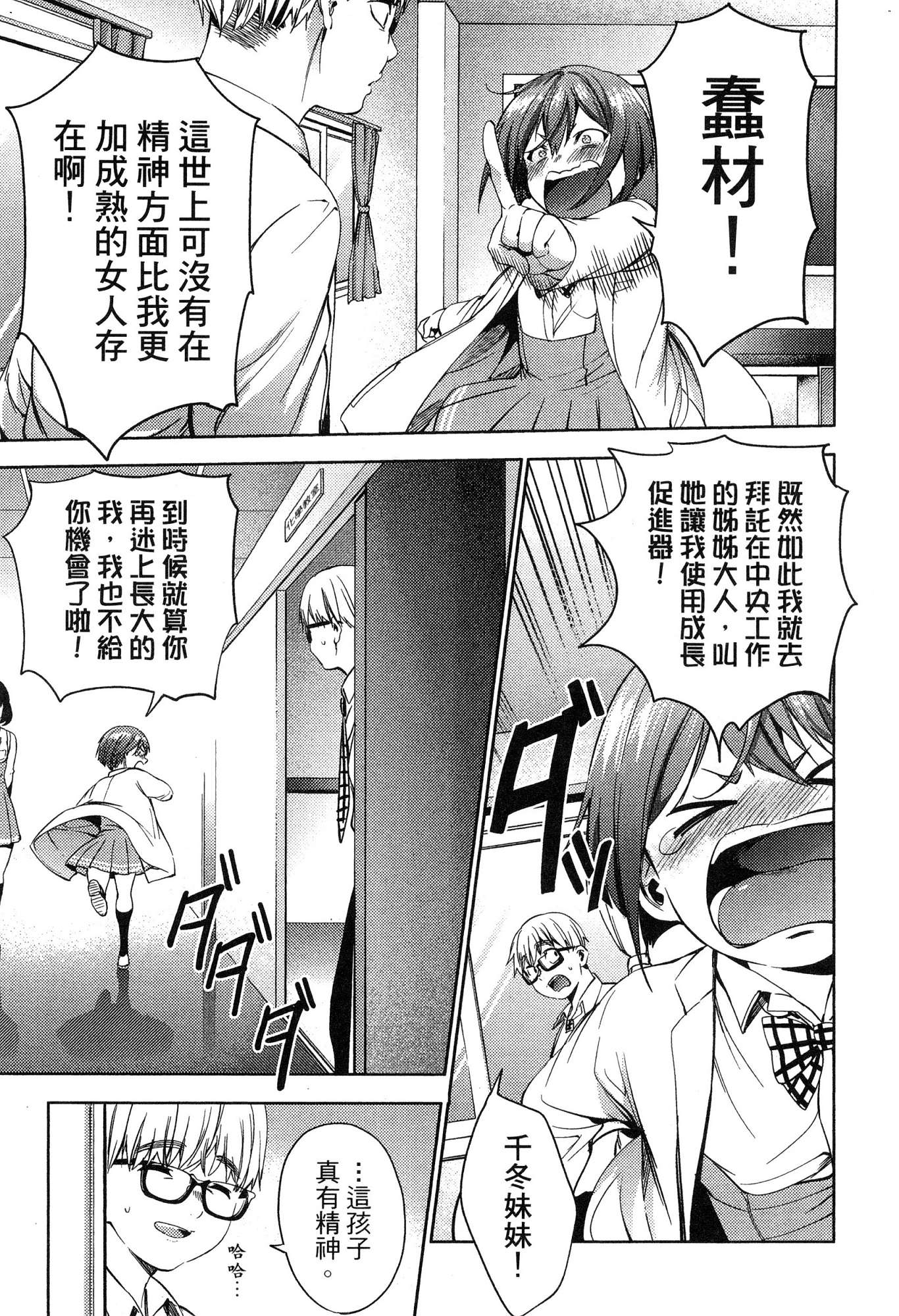 風的工房039