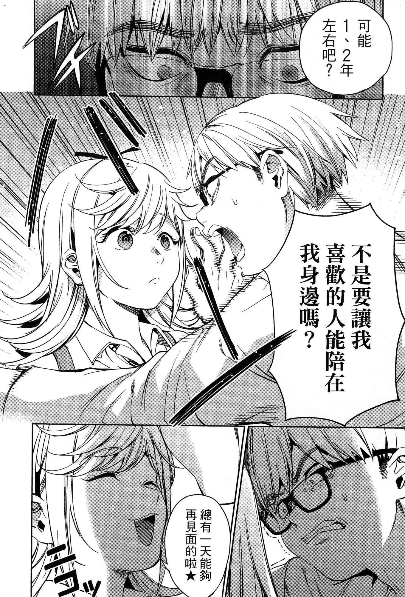風的工房042