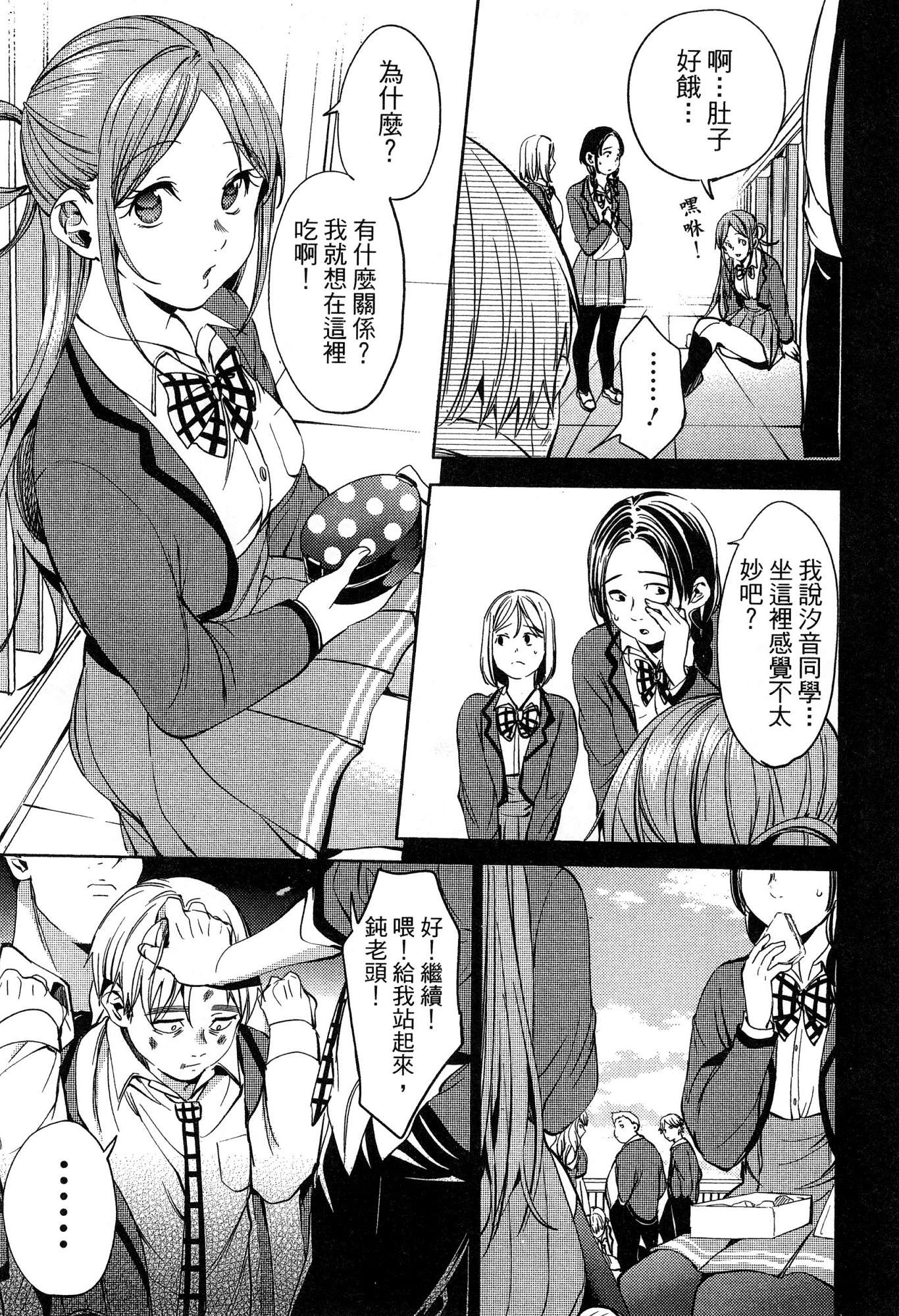 風的工房055