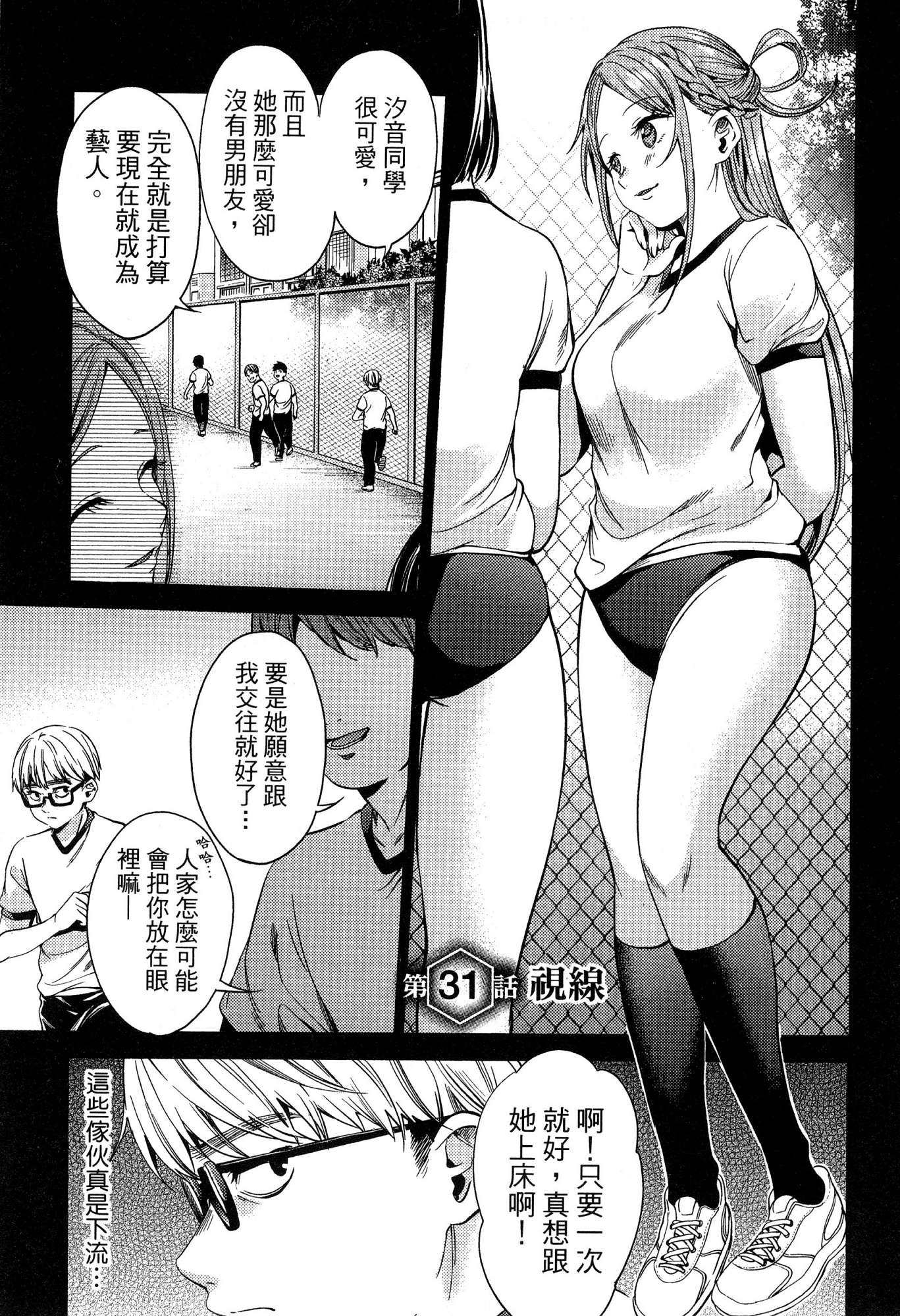 風的工房057