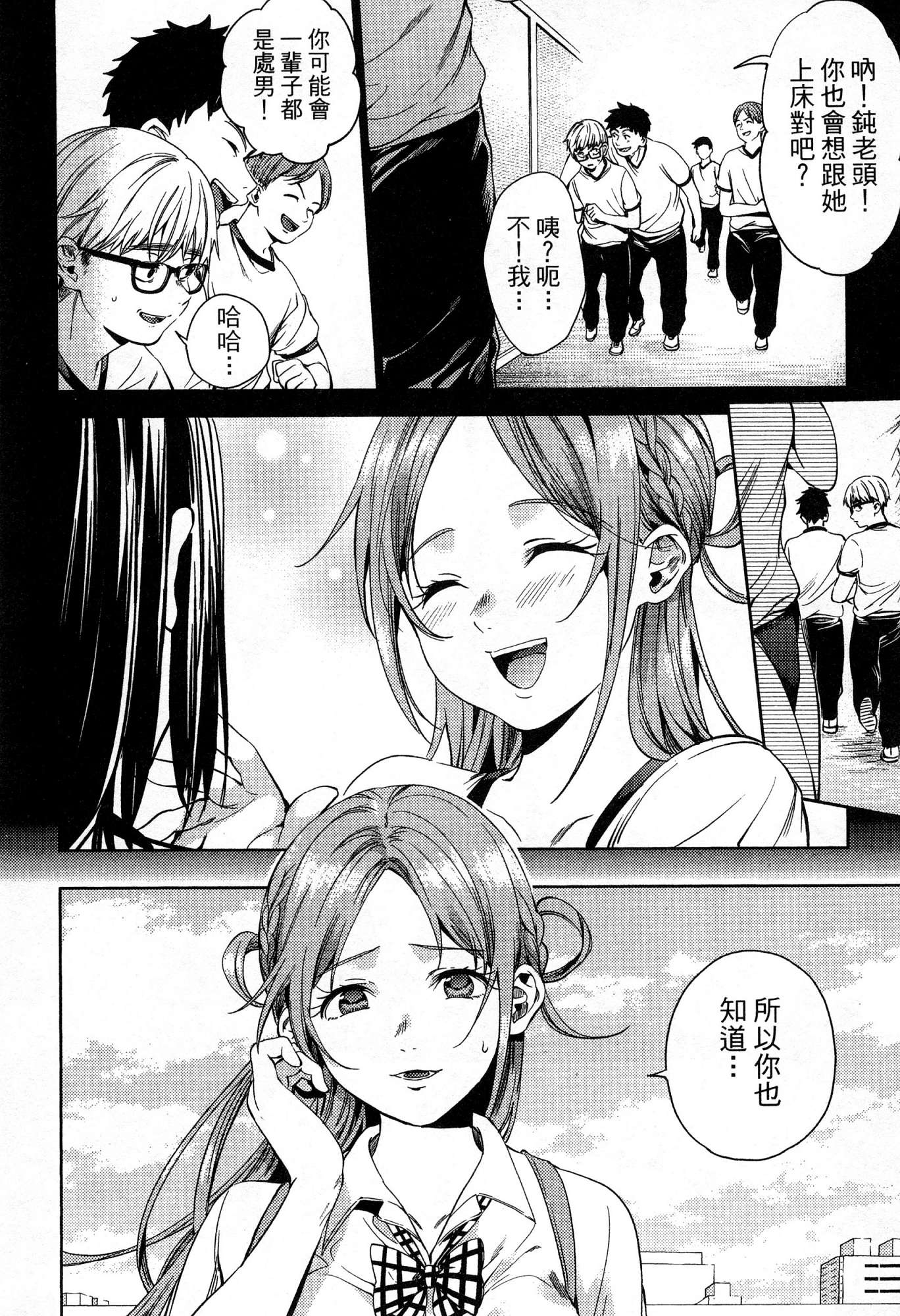 風的工房058