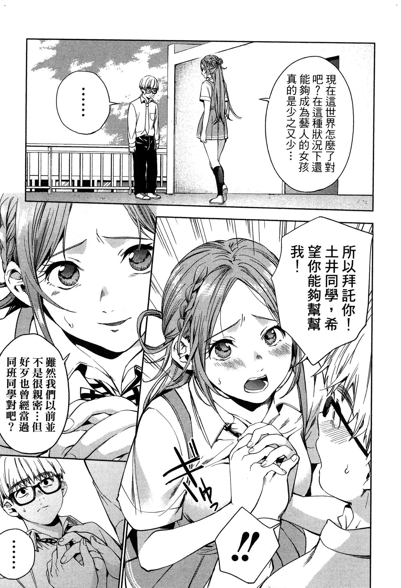 風的工房059