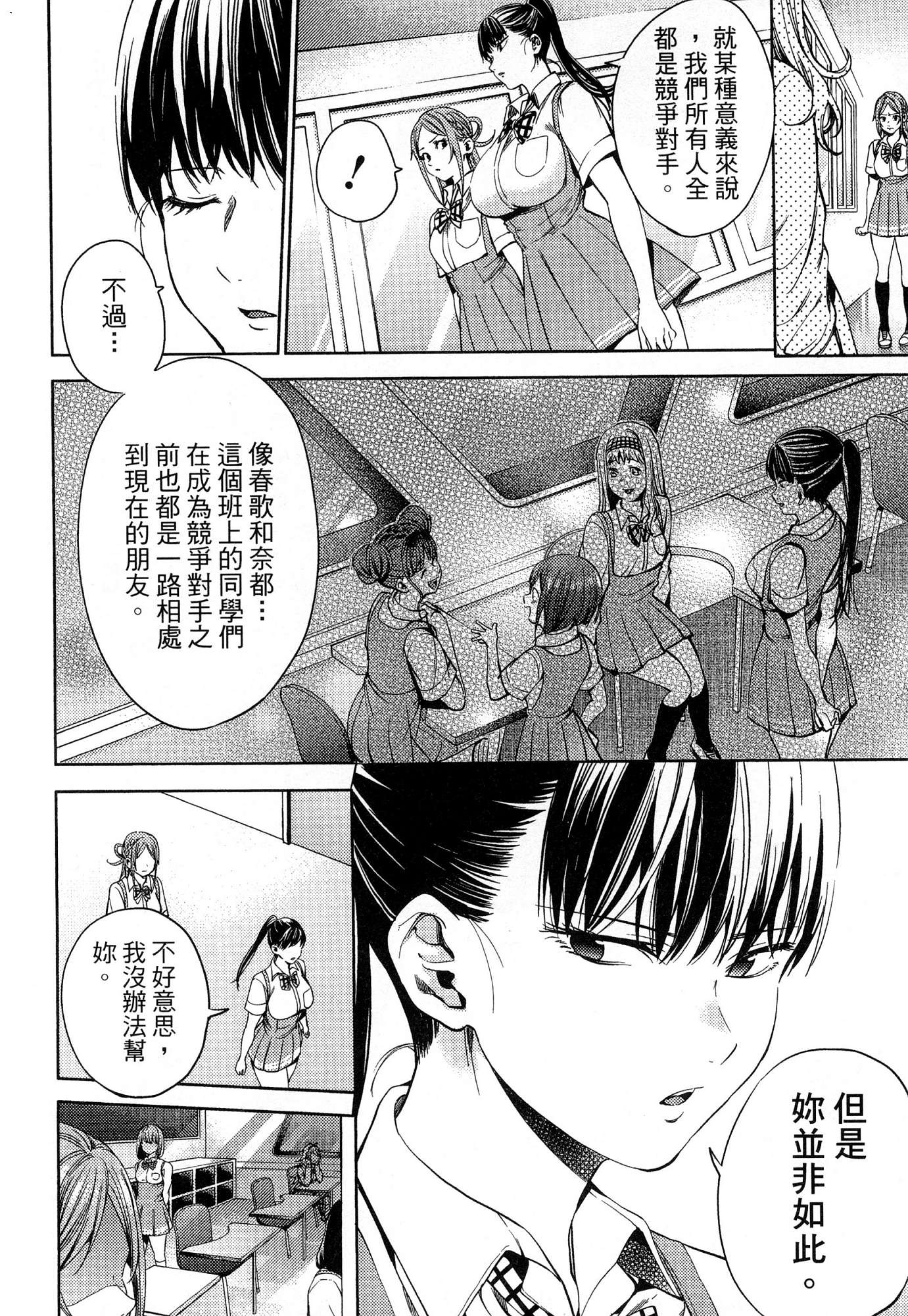 風的工房064