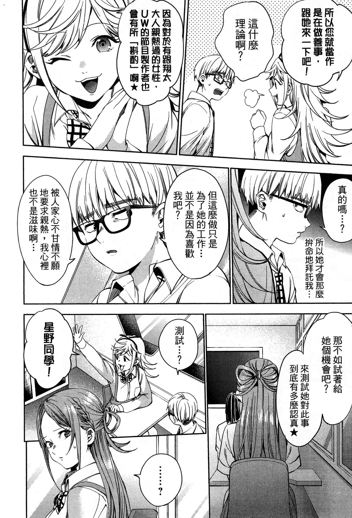 風的工房066