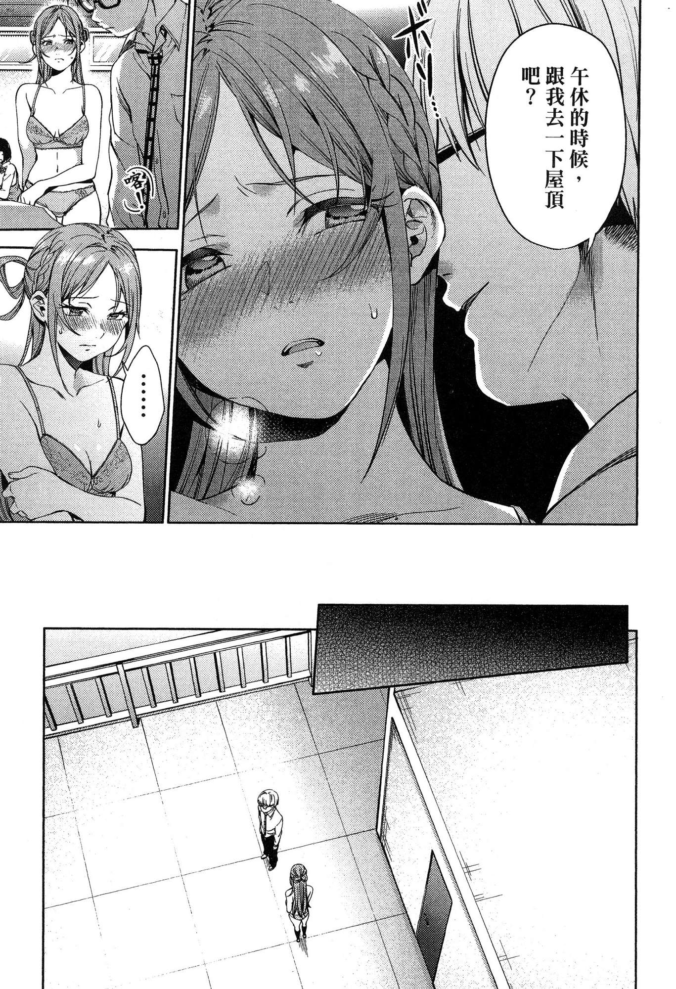 風的工房071