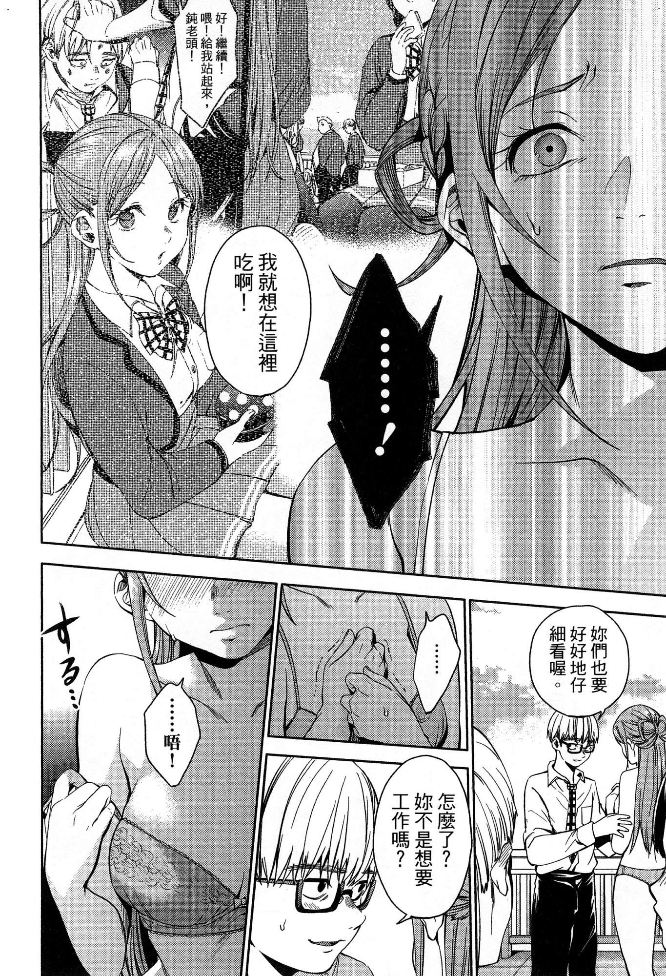 風的工房074