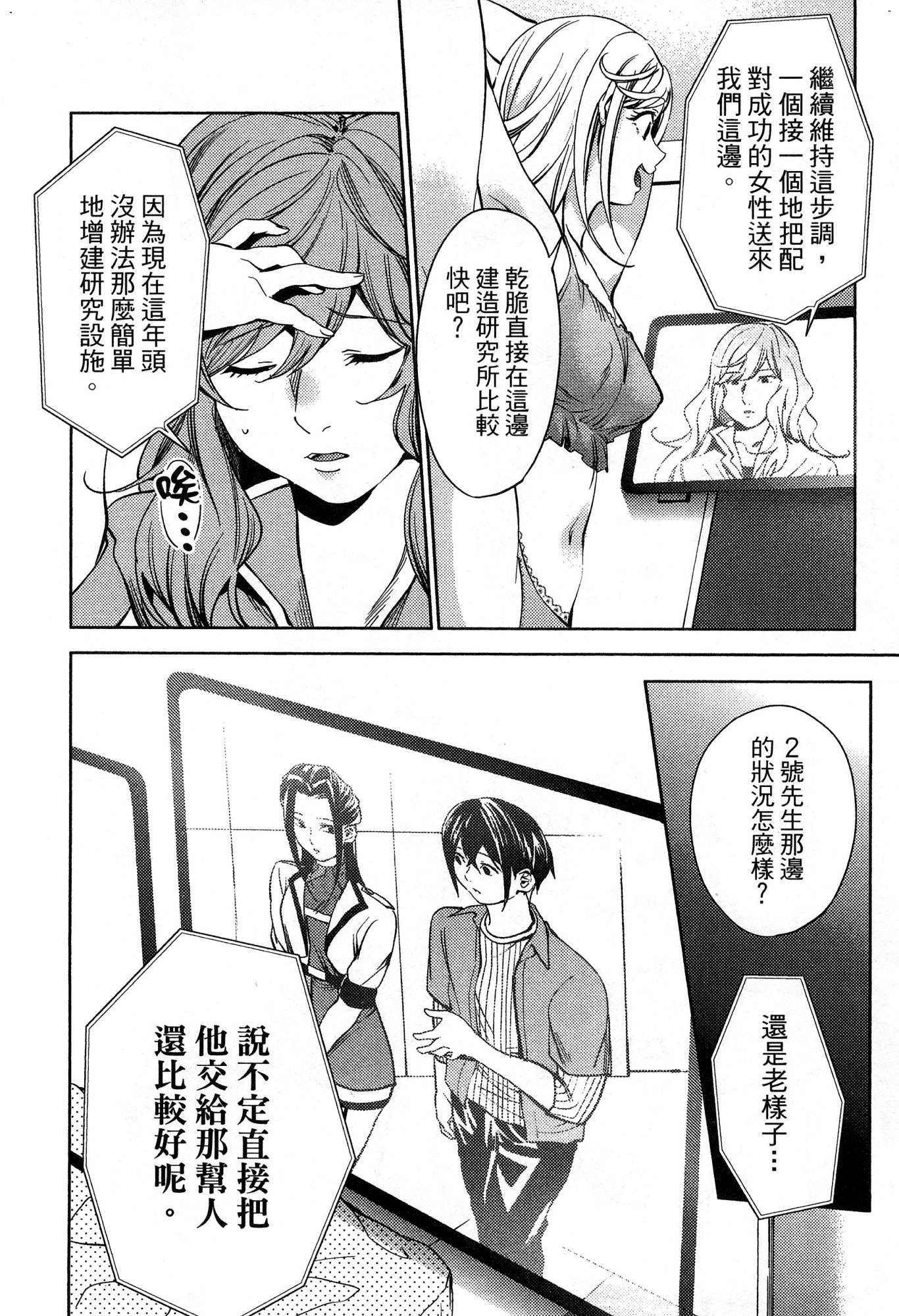 風的工房082
