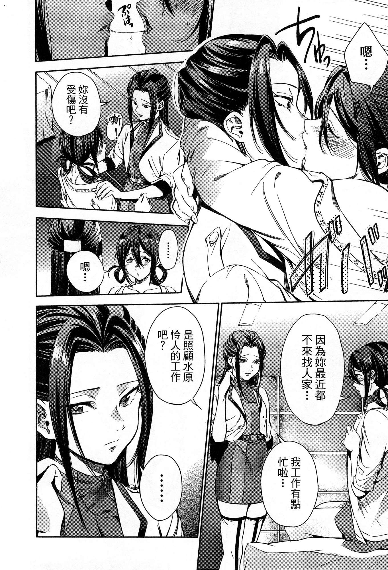 風的工房086