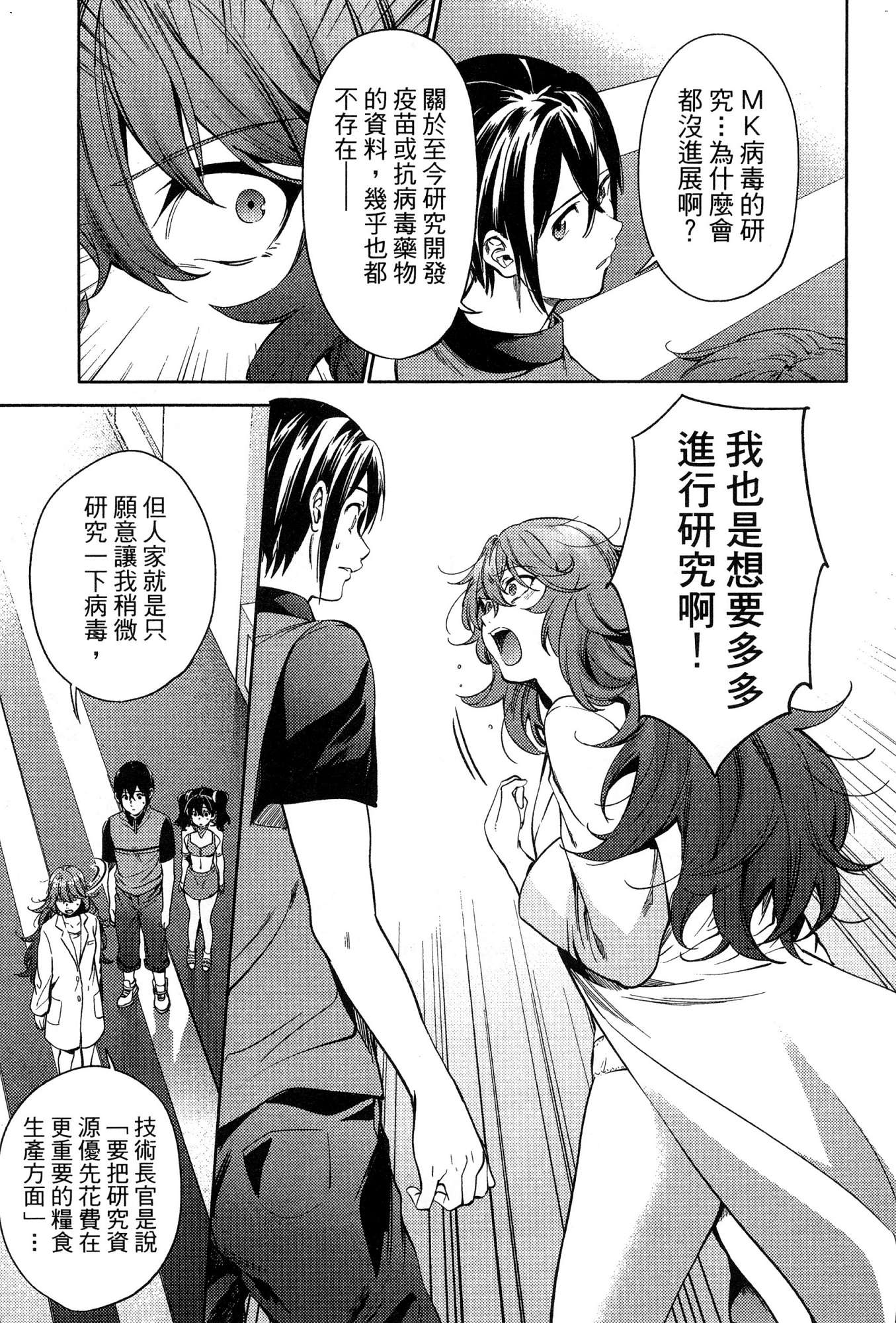 風的工房091