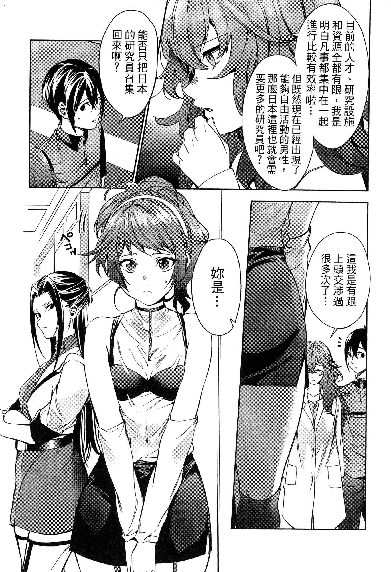 風的工房093