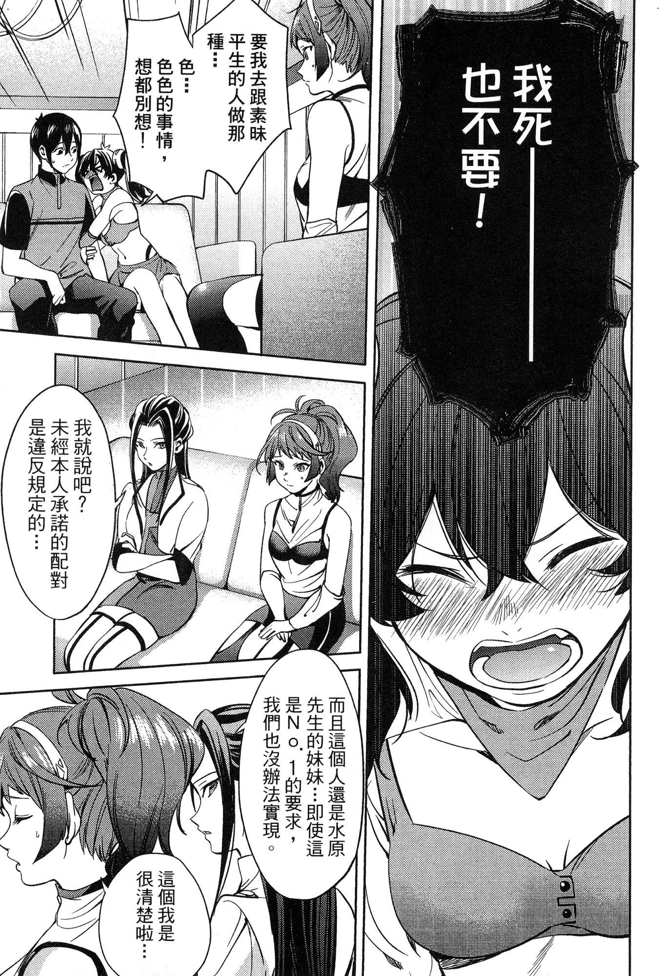 風的工房095