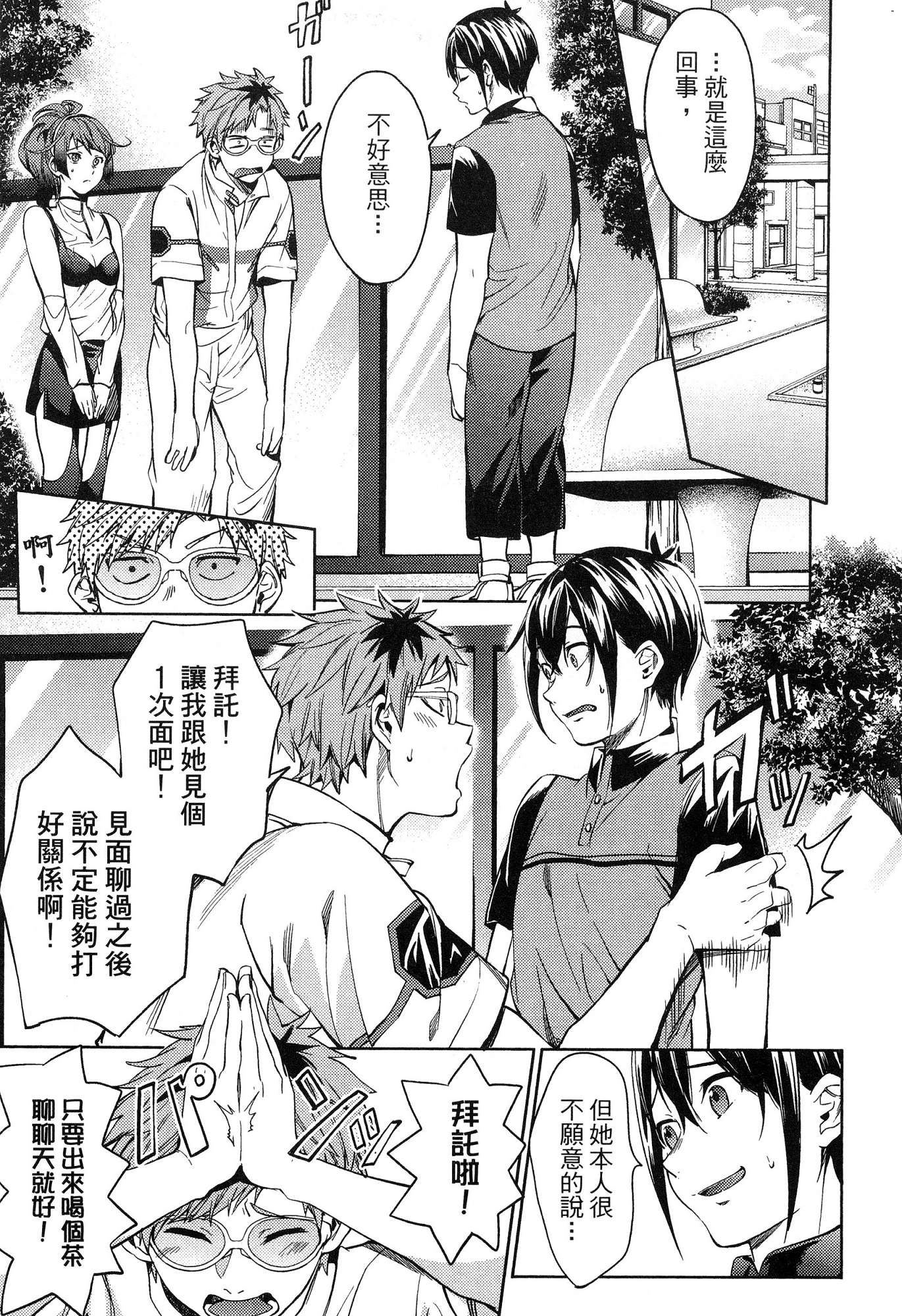 風的工房097