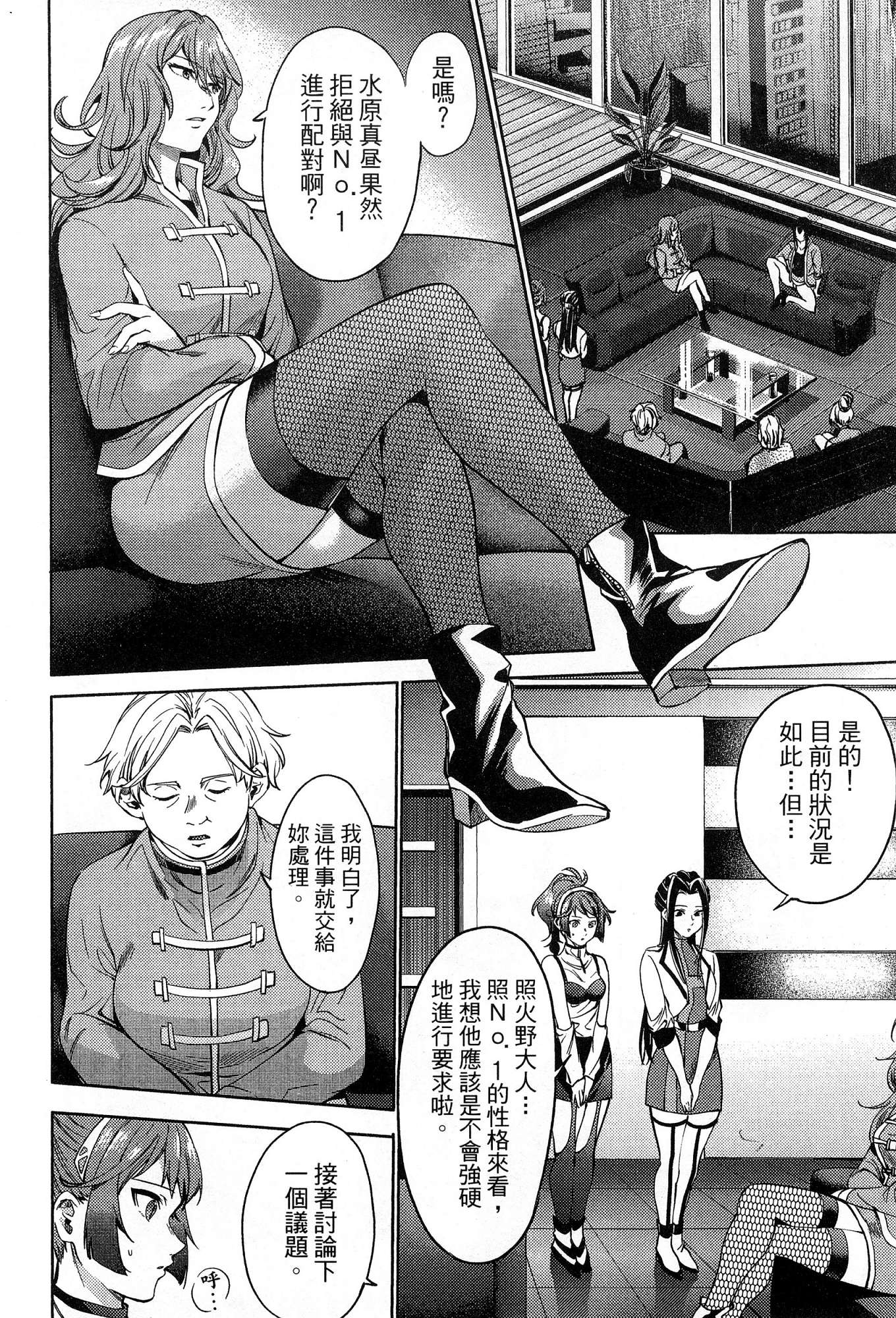 風的工房100