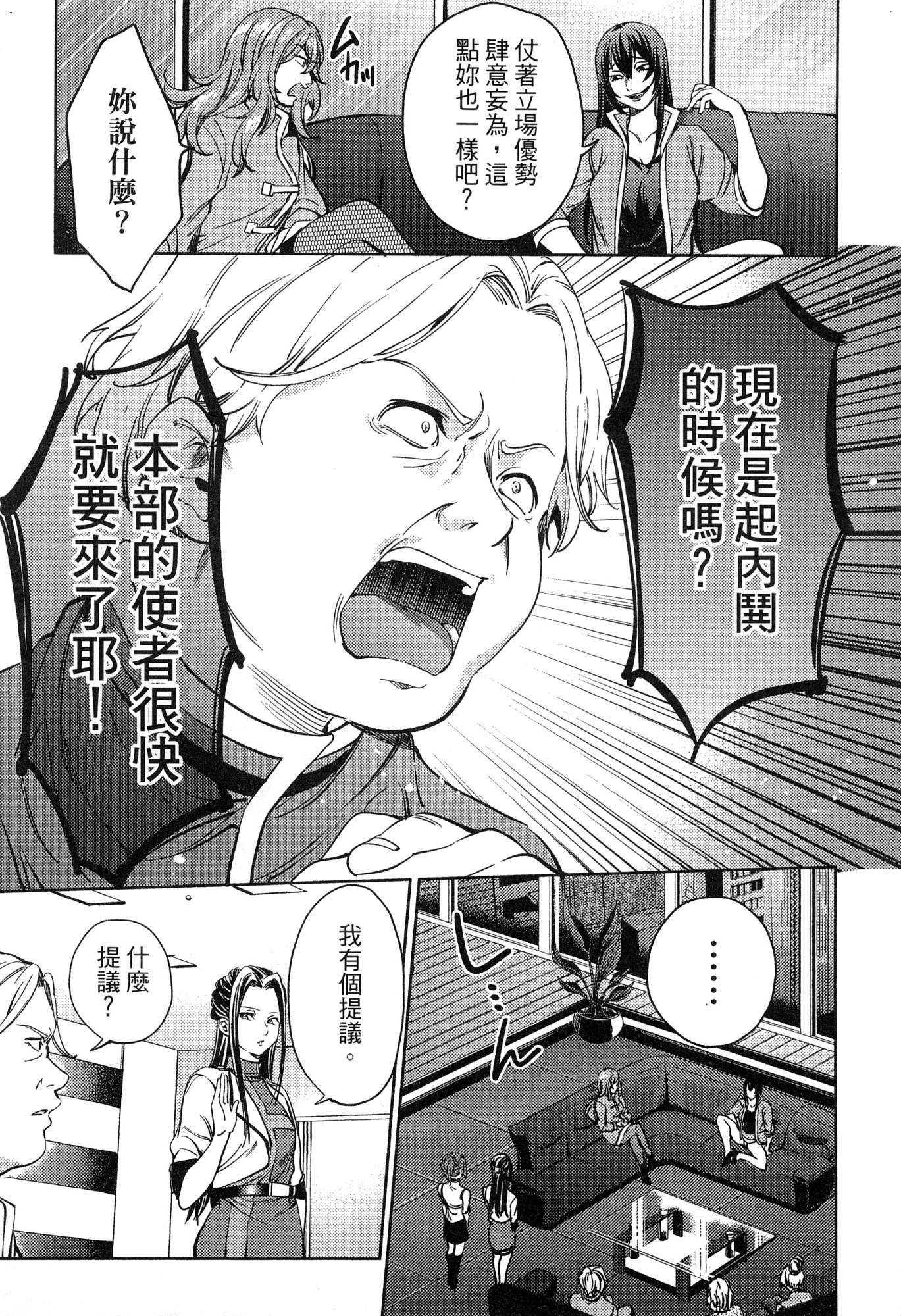 風的工房103